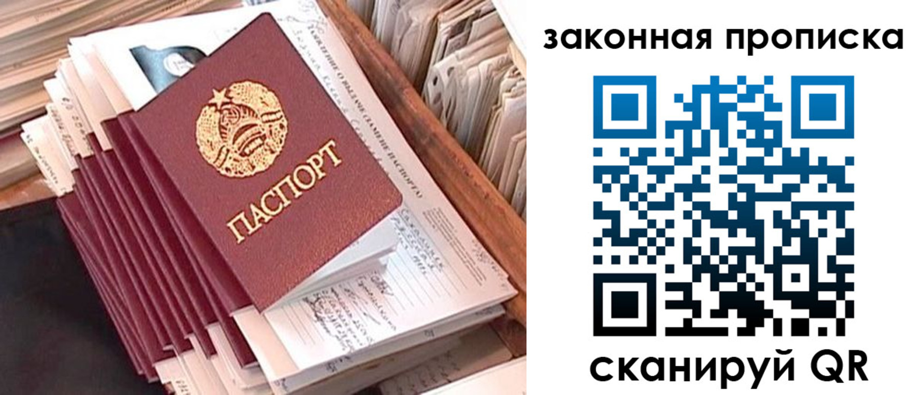 временная регистрация госуслуги в Острогожске