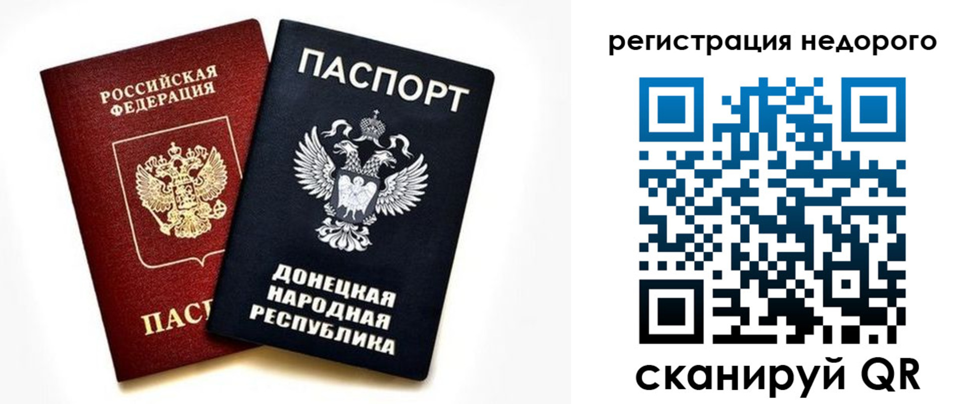 прописка для кредита в Острогожске